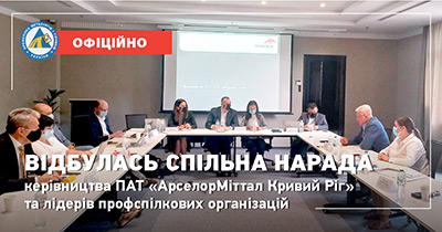 Головні питання: зарплата і умови праці