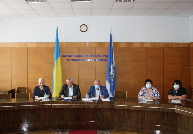 ЗАПОРІЖЖЯ. У облпрофраді відбулось чергове засідання Президії 