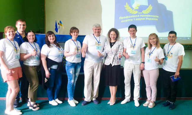 ПРОФСПІЛКА ОСВІТЯН. Нові формати роботи з молоддю
