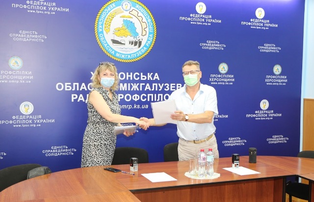 ХЕРСОНЩИНА. Підписано угоду