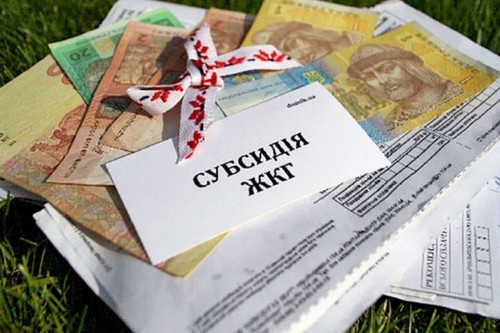 Кабмін зобов'язав претендентів на отримання житлових субсидій подавати декларацію про доходи та витрати