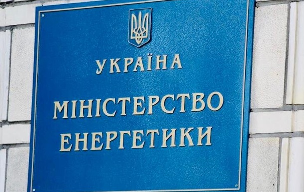 Гірники «Львіввугілля» готові до акцій протесту. Профспілки оголосили вимоги шахтарів на нараді в Міненерго України