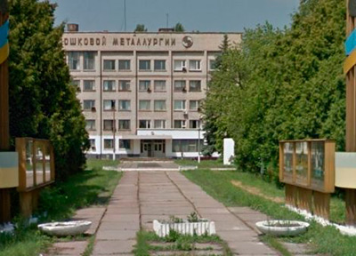 SOS! Стратегічне підприємство спрямовується до знищення 