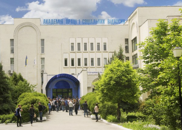 Академія праці, соціальних відносин і туризму оголошує набір на 2021-2022 навчальний рік
