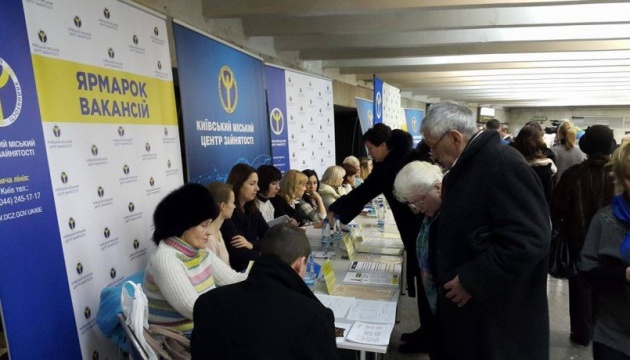 В Україні скорочується кількість безробітних