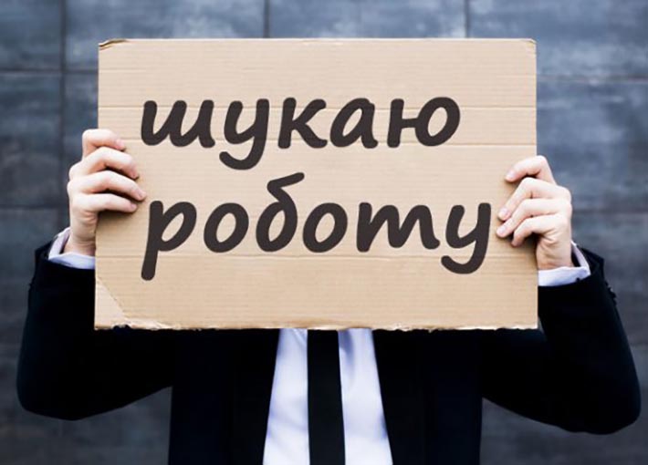 Відбулось засідання правління Фонду соціального страхування на випадок безробіття