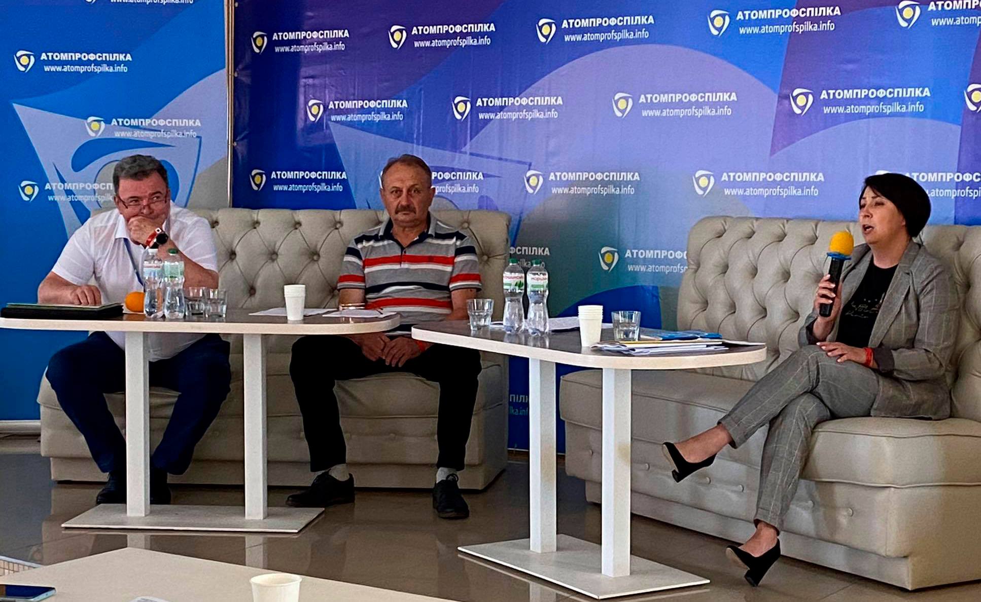 Відбувся пленум ЦК Атомпрофспілки 
