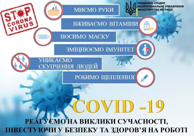 ПОЗИЦІЯ ЄКП ЩОДО СТРАТЕГІЧННОЇ РАМКОВОЇ ПРОГРАМИ ЄС З ОХОРОНИ ПРАЦІ НА 2021-2027 РОКИ