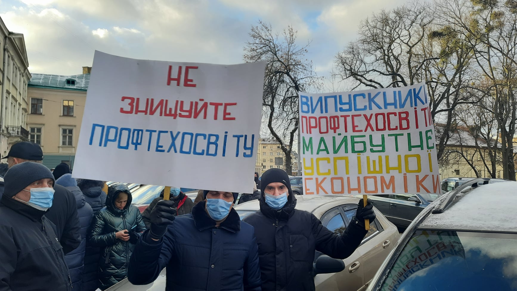 Зняті з бюджету освіти кошти будуть повернені закладам освіти у повному розмірі: мітинг освітян у Львові