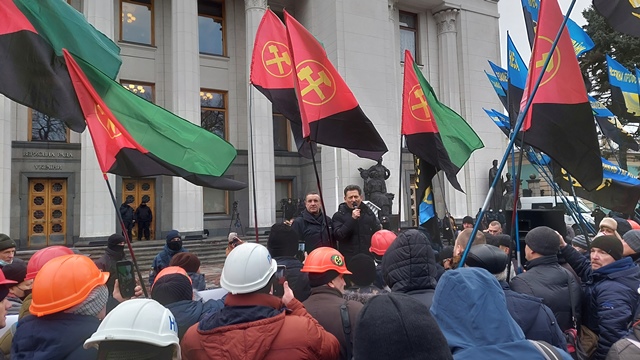 Акція протесту шахтарів біля Верховної Ради України