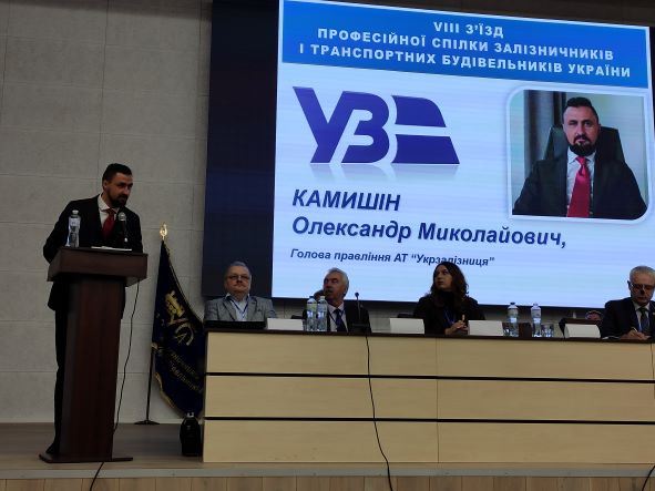 ЖЕЛЕ1