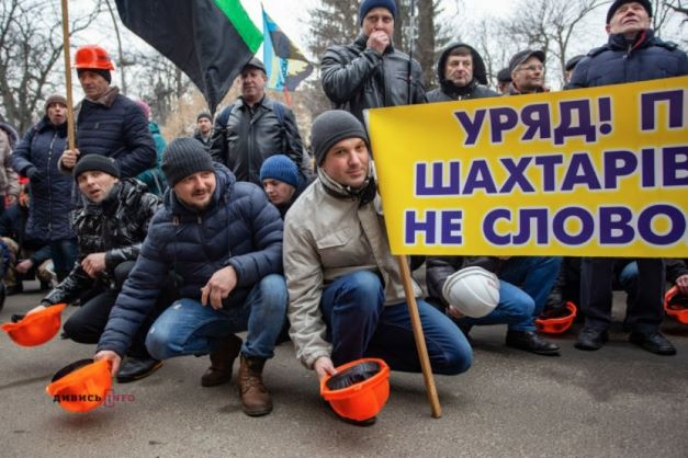 Протест шахтарів Львівщини