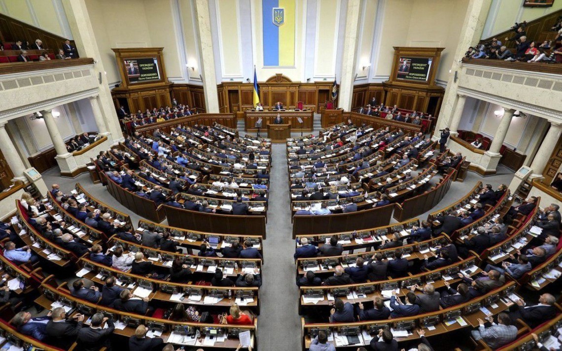 Держбюджет-2022: як голосували народні депутати