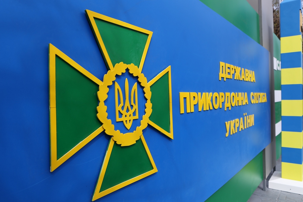 Прикордонники України: не допустити антитрудових, антипрофспілкових змін в законодавстві!