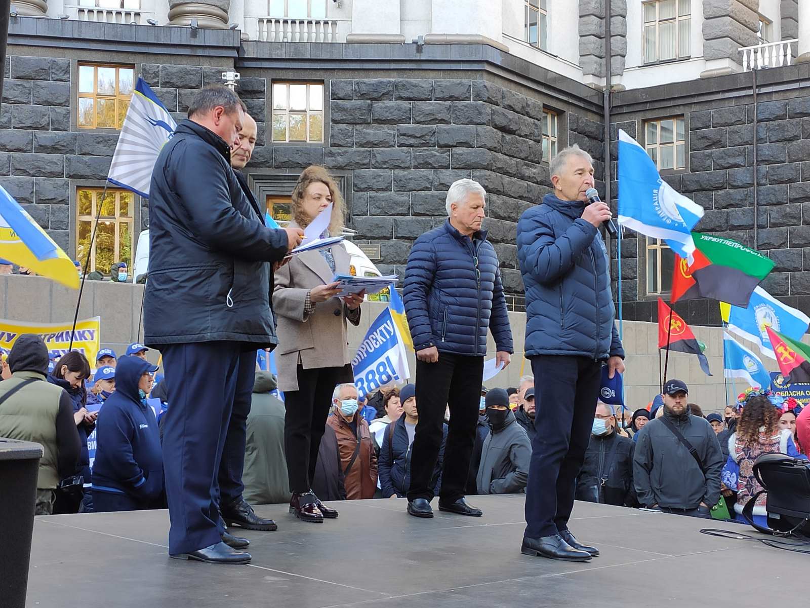 ЗМІ ПРО АКЦІЮ ПРОТЕСТУ ПРОФСПІЛОК. ТСН 