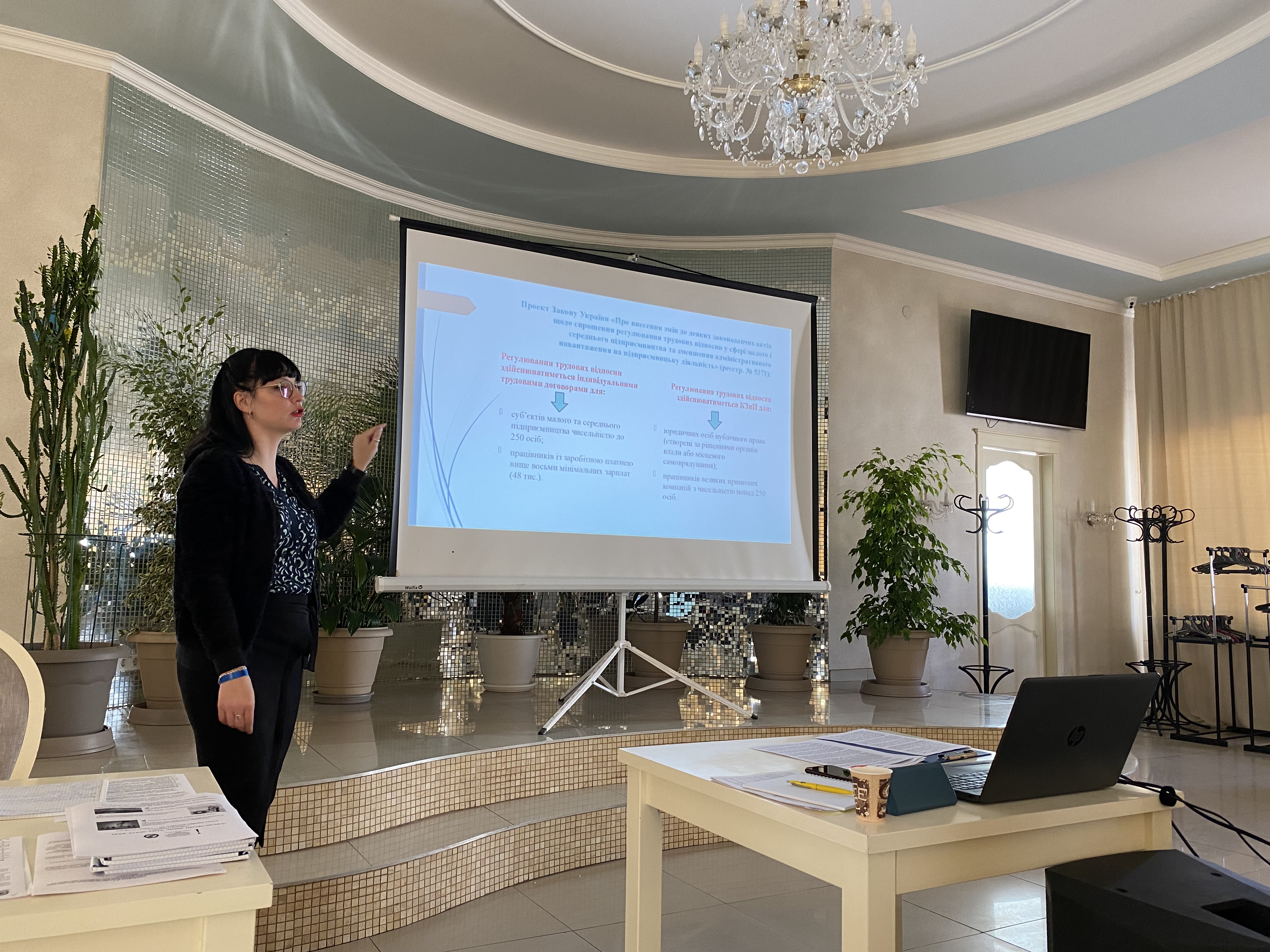 Семінар первинних профспілкових організацій галузей АПК м. Києва