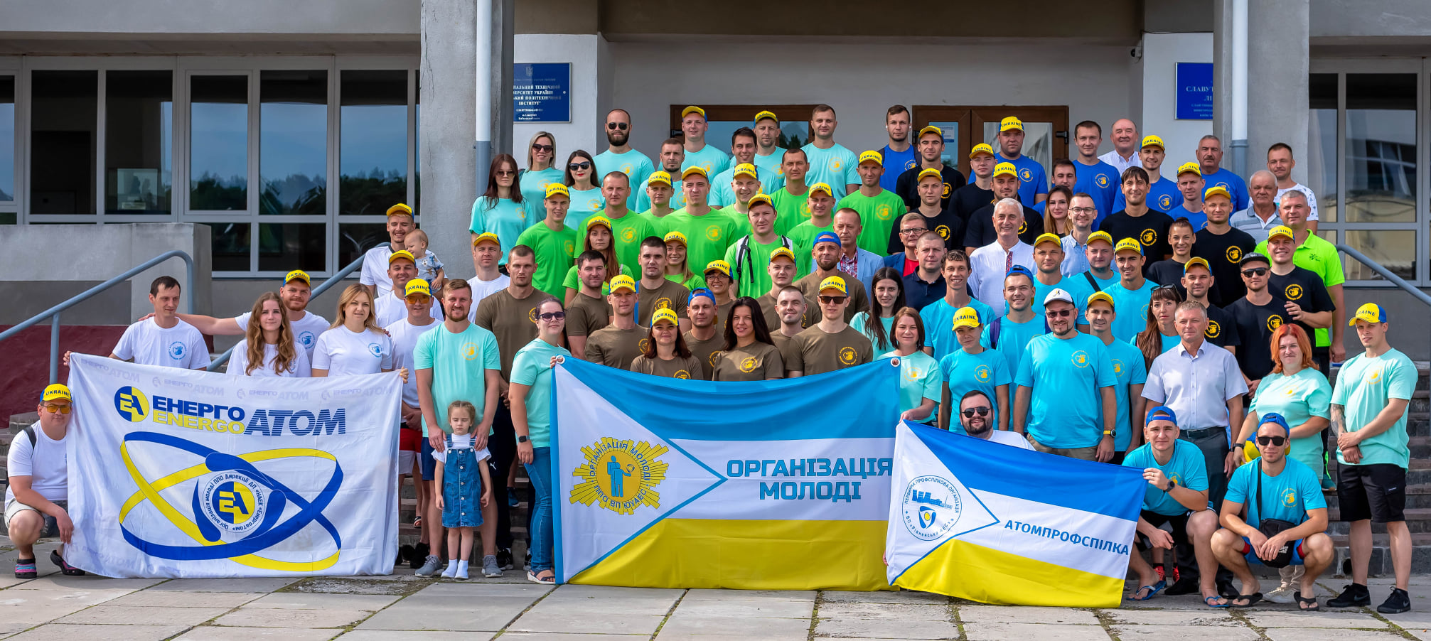 Успішні змагання із зарядом позитиву!