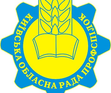 КИЇВЩИНА. Профспілки Київської області виходять на протест 