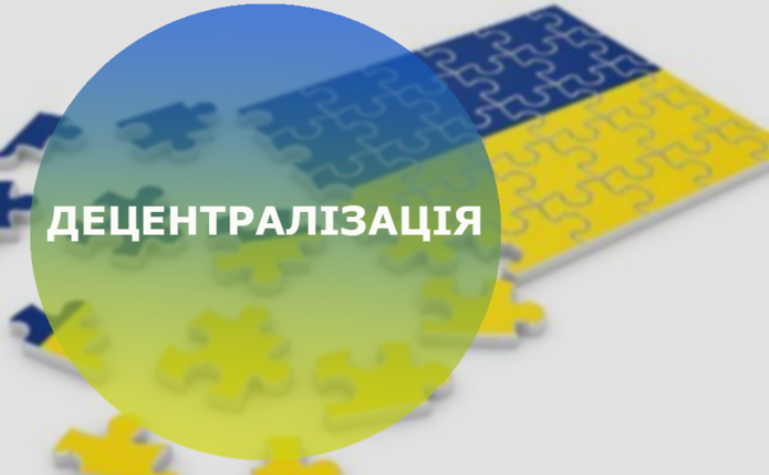 Потрібен діалог та взаємодія влади і громадян