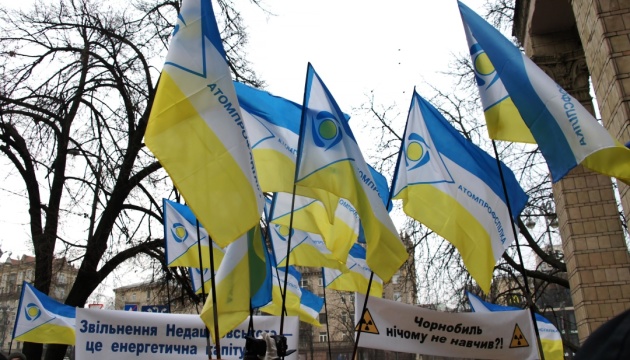 АТОМПРОФСПІЛКА. Потрібна Державна економічна програма розвитку атомно-промислового комплексу 