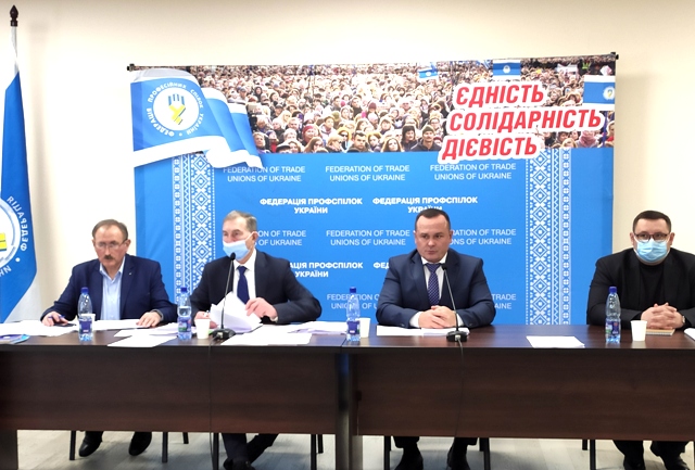 ПРЕЗИДІЯ ФПУ. Обговорено основні питання порядку денного VIII з’їзду Федерації профспілок України