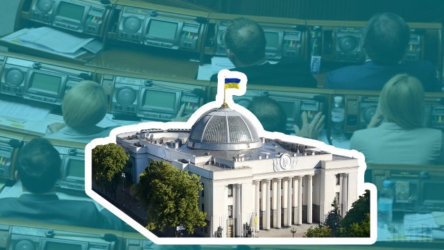 ДНІПРОПЕТРОВЩИНА. Відповідь з Парламенту
