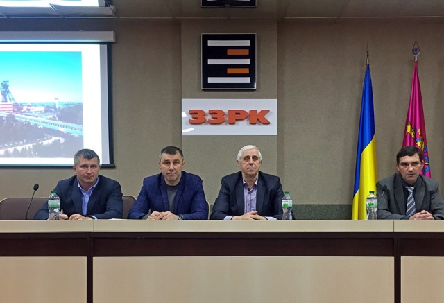 ДІЙТИ ДО ПЕРВИНКИ. Надано практичну допомогу профкому «Запорізького залізорудного комбінату» 