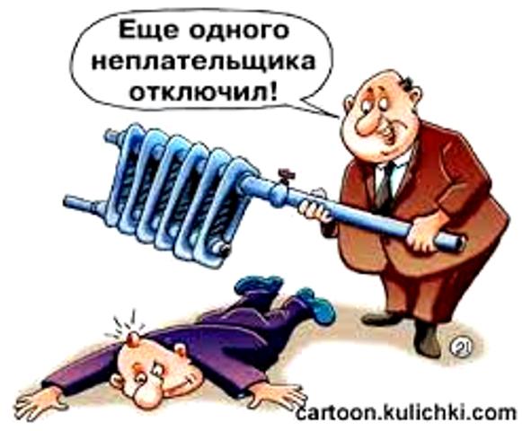 НАШІ КОНСУЛЬТАЦІЇ. Борги за комунальні послуги: яку відповідальність несуть споживачі