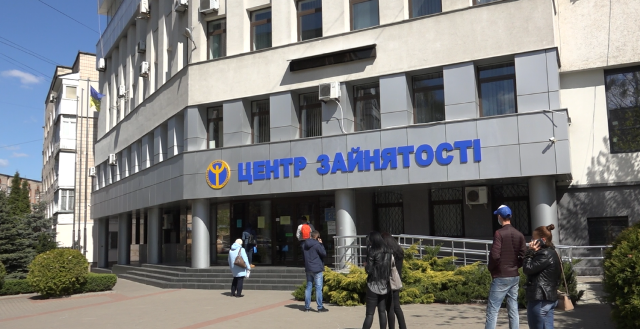 Роз’яснення щодо ситуації з реєстрацією голів первинок у центрах зайнятості 