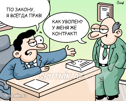 БЛОГ. Нуль без "галочки"