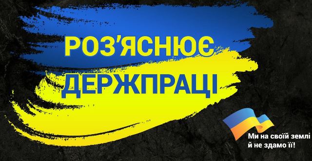 Як платити працівникам, які проходять службу у ЗСУ?