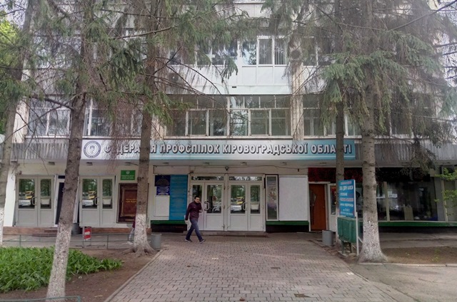 КІРОВОГРАДЩИНА. Усі гуртом наближаємо перемогу