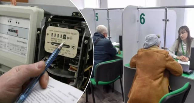 Як заплатити за світло під час війни*