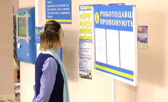 Спрощено отримання статусу безробітного під час воєнного стану 