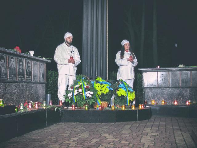 Пам'ятаємо...