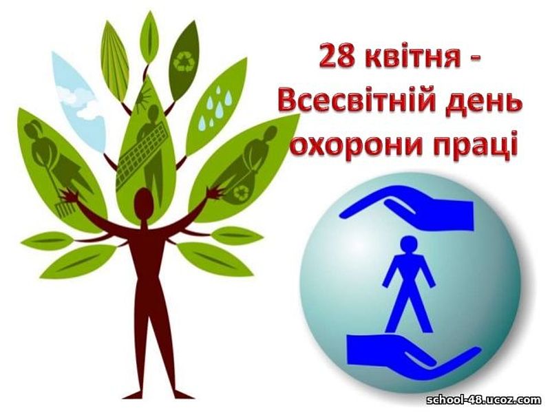 Круглий стіл присвячений захисту працівників в екстремальних умовах.