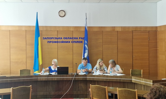 На Запоріжжі обговорено зміниу законодавстві про працю щодо оптимізації трудових відносин