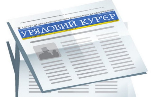 ЗМІ ПРО ПРОФСПІЛКИ. Профспілки — влада — роботодавці: у пошуках золотої середини