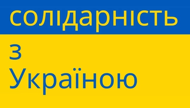 ДО ПРЕЗИДЕНТА УКРАЇНИ ВЖЕ НАДІЙШЛО БІЛЬШЕ 4 ТИСЯЧ ЛИСТІВ ВІД ПРОФСПІЛОК УСЬОГО СВІТУ