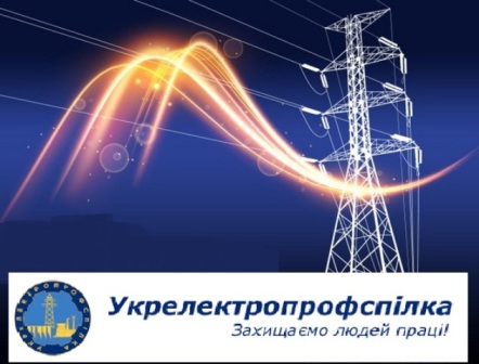 ПРИКАРПАТТЯ. Ми зуміли бути корисними та ефективними
