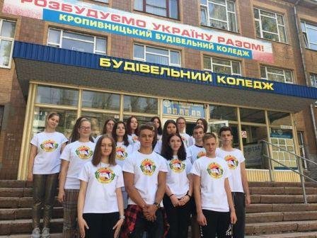 ДО ДНЯ БУДІВЕЛЬНИКА. «Наші професії дуже популярні на ринку праці», - директор Кропивницького будівельного коледжу Інна Чернишова