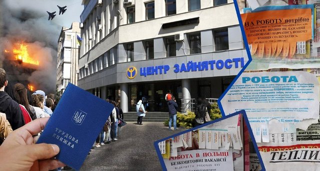 ЕКСПЕРТНА ДУМКА. Нерівна «гра»: як змінилася ситуація на ринку праці