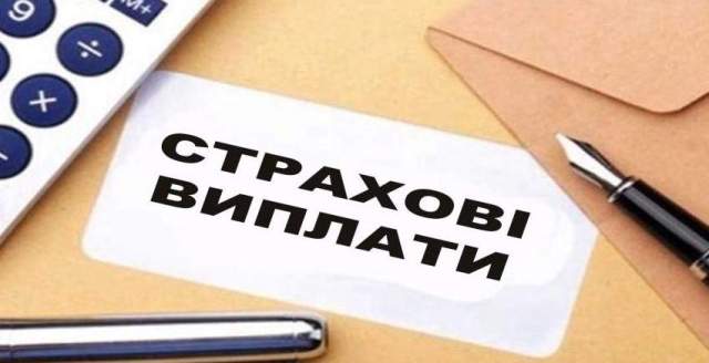 З 1 грудня збільшилися виплати потерпілим внаслідок нещасних випадків на виробництві або професійних захворювань