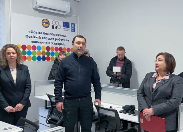 На Закарпатті запрацював освітній хаб для роботи та навчання «Освіта без обмежень»