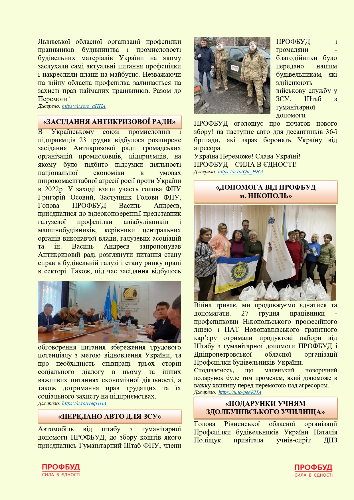 profbud 2022 12 page 04