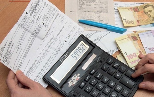 Українцям з травня почнуть надходити нові платіжки: що зміниться
