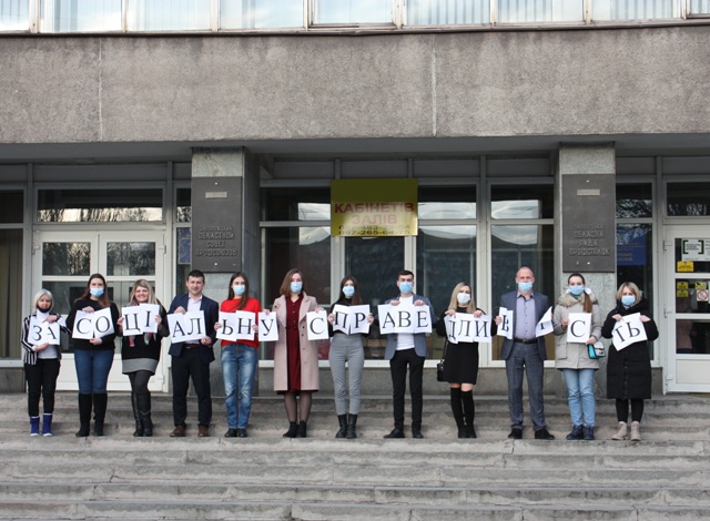 Відбулось засідання Молодіжної ради Запорізької облпрофради   