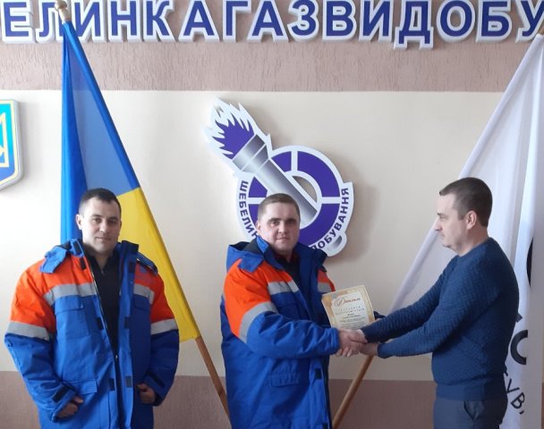 Громадські інспектори профспілки - на сторожі життя і здоров’я працівників ГПУ «Шебелинкагазвидобування»