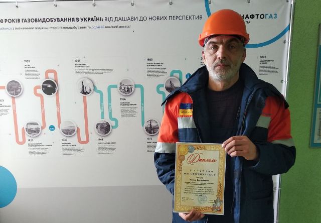 Забара В
