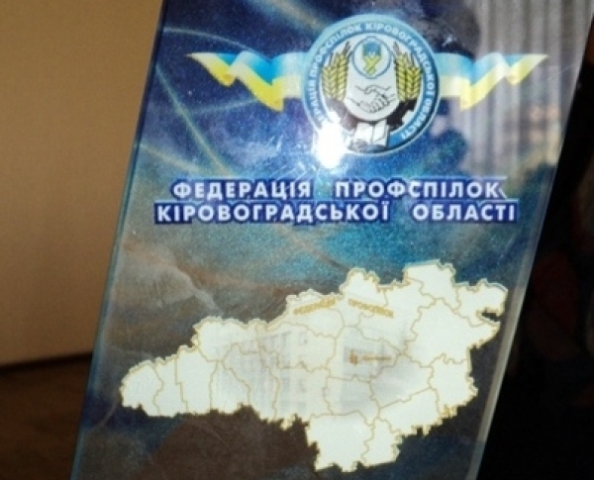 Регулятор прислухався…